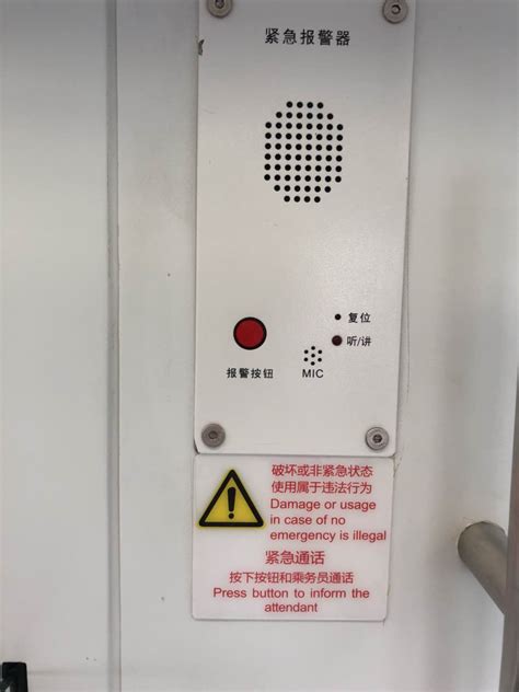 地铁上遇紧急情况怎么求救，工作人员说每个车厢都有这个按钮_大武汉