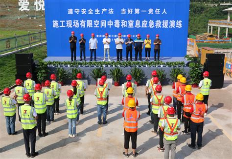 文化品牌_重庆建工第三建设有限责任公司