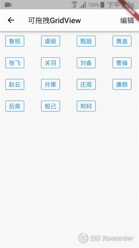 从0开始设计Flutter独立APP 第三篇: 一劳永逸解决全局BuildContext问题 - 知乎