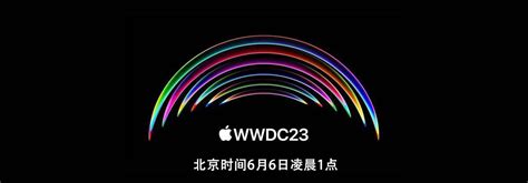 侃哥：苹果将于6月22日举行WWDC20虚拟全球开发者大会 - 侃哥 - 智电网