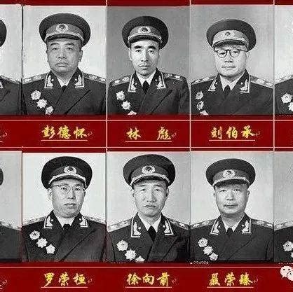 十大元帅图片