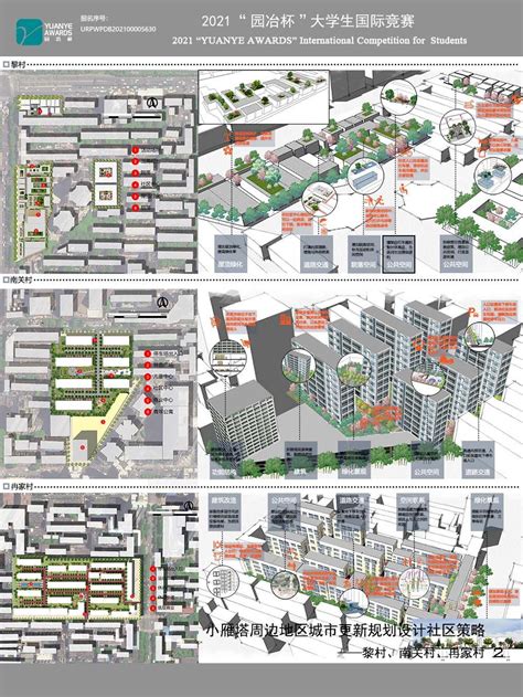 衡阳来雁新城创想广场---上海天华建筑设计有限公司-搜建筑网