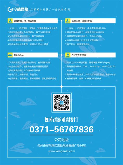 网页设计 丰县公告资源交易中心加重构（已上线）_印Xiang-站酷ZCOOL