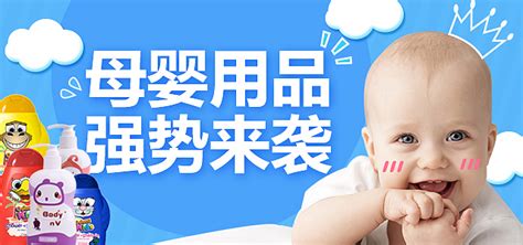 母婴产品三折页PSD广告设计素材海报模板免费下载-享设计