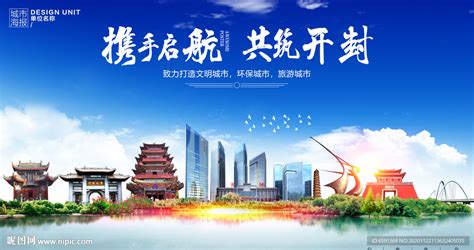 图解：开封市推进新型基础设施建设行动计划（2021-2023年）_市县_河南省人民政府门户网站