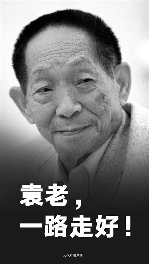 袁隆平80岁时写给妈妈的信：妈妈，稻子熟了，我想您了|妈妈，稻子熟了|袁隆平_新浪新闻