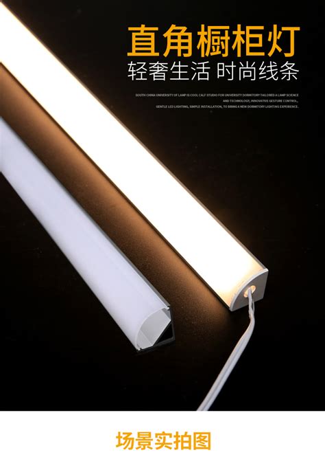 L型铝槽1616-灯带|郑州灯带|河南灯带|郑州佳安