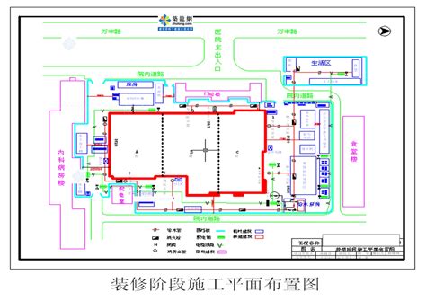 定制款模块化办公集装箱房屋_集装箱建筑案例_北京法利莱公司