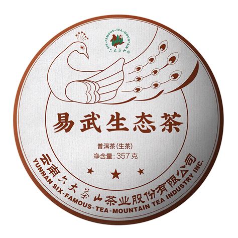 「六大茶山品牌」六大茶山是哪个国家的品牌-什么档次，怎么样-排行榜123网