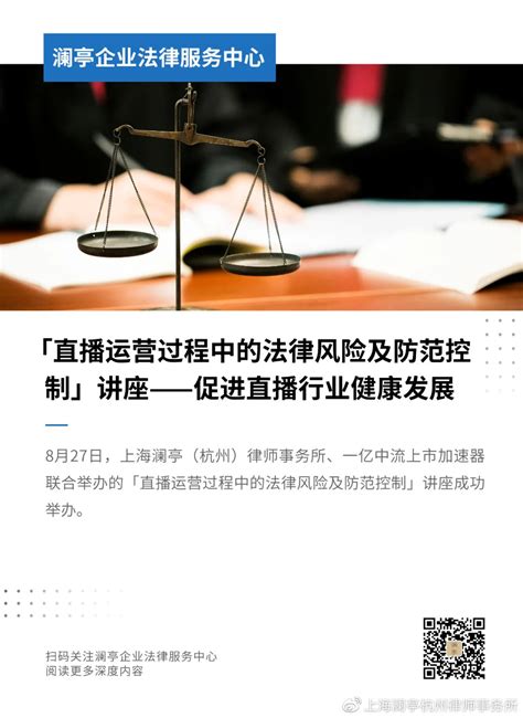 黄色卡通普法宣传日民法典推广民法典海报图片下载 - 觅知网