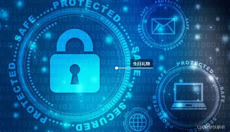 web安全防御系统-企业官网