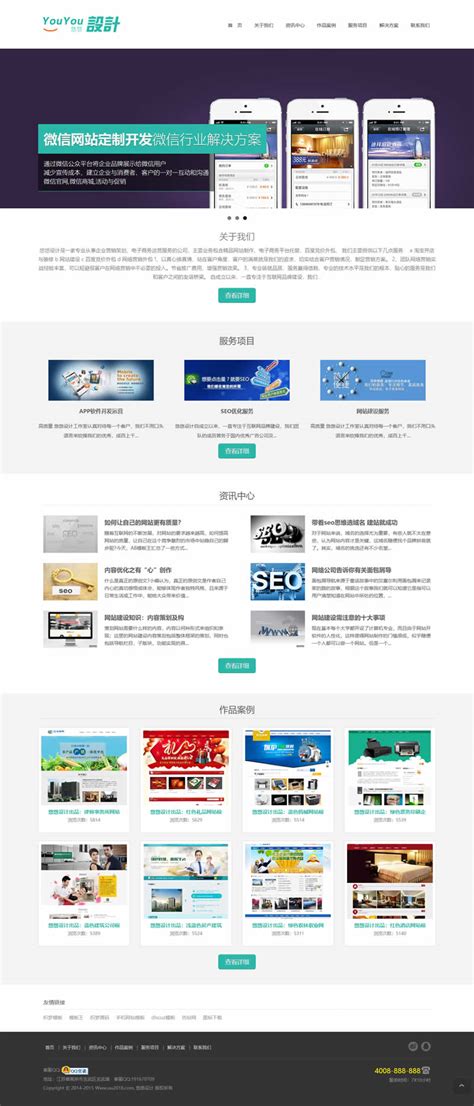 织梦dedecms设计工作室网站模板(超炫酷漂亮)_模板无忧www.mb5u.com