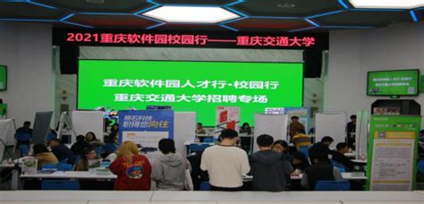 逗典学堂重庆软件园产业学院
