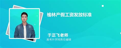2023年陕西省榆林市中考成绩查询网站：http://117.35.24.10:8086/