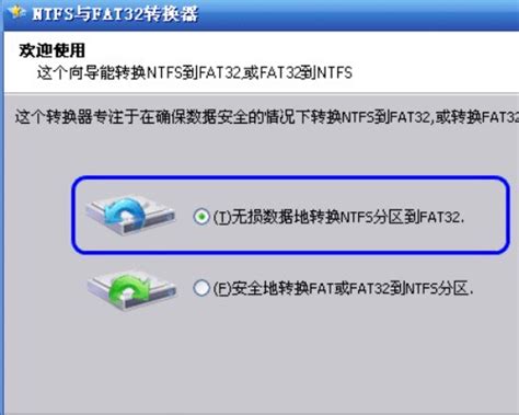 什么是NTFS？NTFS和FAT32的区别有哪些-数据恢复常见问题-迷你兔