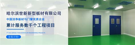 ALC板材产品图片，ALC板材产品相册 - 青岛祥源汇新型建材有限公司 - 九正建材网