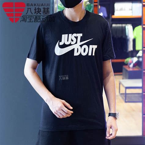 Nike耐克短袖针织衫男子DRI-FIT夏季新款运动速干T恤FD0125-010_虎窝淘