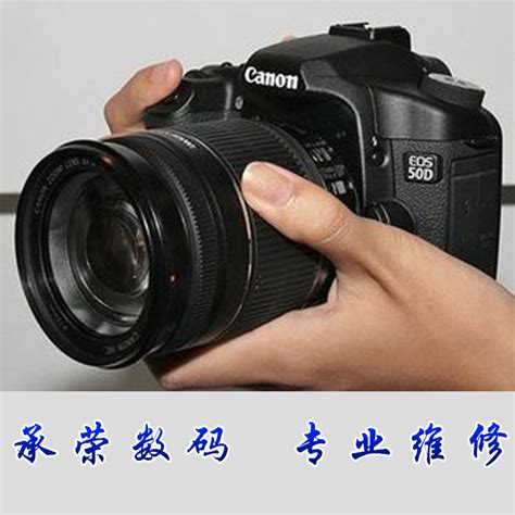 专业数码相机维修 尼康Nikon数码相机 单反 微单相机维修 精修-淘宝网
