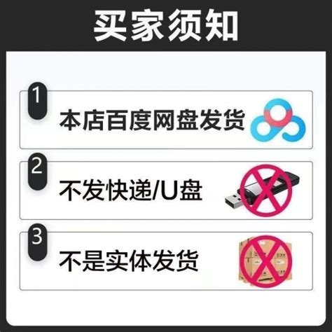 淘宝上架虚拟商品物流怎么弄？有何交易规则？-卖家网