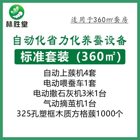 行业新闻丨广西蚕业技术推广站举行2023年基层农业技术推广服务能力提升项目验收 - - 金蚕网