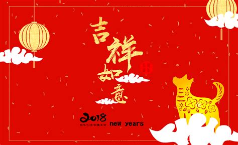 手写体元宝春节吉祥话祝福语新年壁纸_美图设计室海报模板素材大全