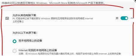 Windows 8系统优化：如何关闭系统还原?_北海亭-最简单实用的电脑知识、IT技术学习个人站
