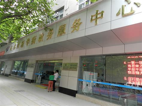 上海杨浦区各街道社区事务受理服务中心地址一览- 上海本地宝