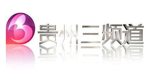 GZTV | 贵州广播电视台 - Clickspring Design