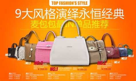 麦包包箱包官方旗舰店麦包包2014新款图片