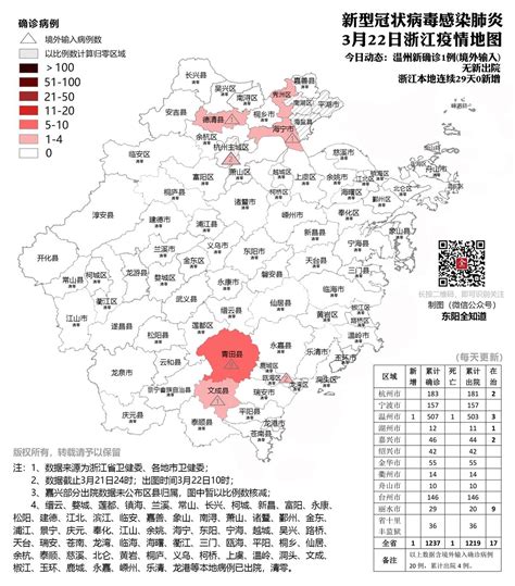 湖北新增4823例 2月14日全国累计确诊63851例 全国最新疫情地图实时数据_社会_中国小康网