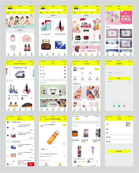 手机购物app界面设计|网页|电商|Z56658210 - 原创作品 - 站酷 (ZCOOL)
