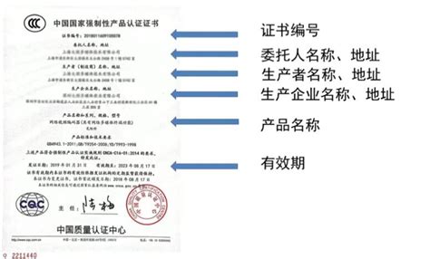 3C认证证书怎么查询？-深圳市合策技术服务有限公司