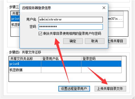 服务器文件备份之Windows Server 2012 Backup详解之如何完成服务器数据备份和还原-服务器文件备份,Windows ...