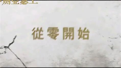 《再造战士4》预告片【中文字幕】