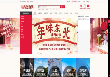 宁波营销型企业网站设计(宁波公司网站设计)_V优客