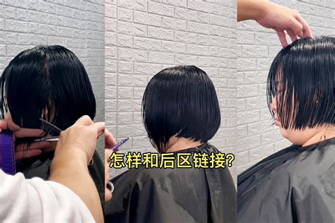 王庆老师讲剪发：侧区和后区如何连接？_凤凰网视频_凤凰网