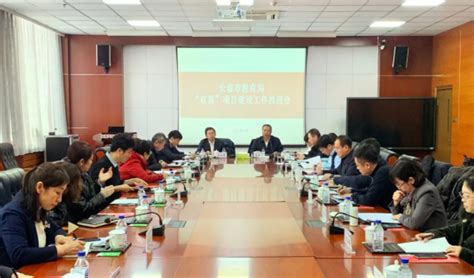 长春市教育局召开2023年中考招生工作部署会