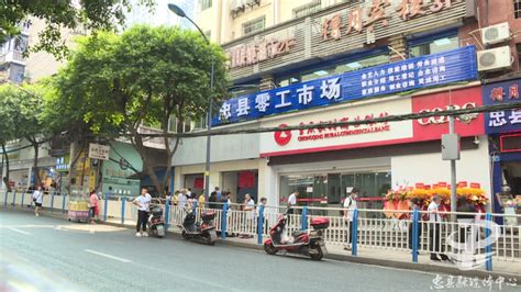 全国首家！苏州建筑零工市场在相城启用_江南时报
