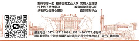 丽水成人本科什么专业好 推荐咨询「宁波金顺培训学校供应」 - 8684网企业资讯