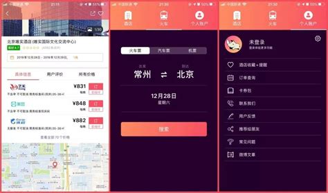 适选惠购app下载-适选惠购手机版v4.1.4 安卓版 - 极光下载站