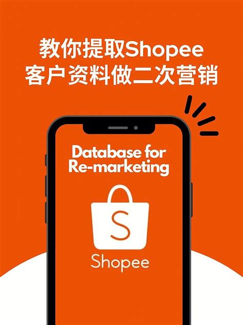 Shopee安卓版(Android)APP下载(详细使用教程) | 零壹电商