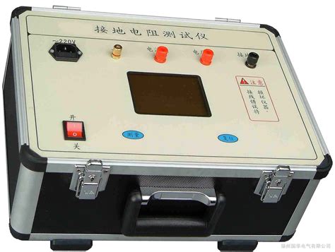 ZGY-5-直流电阻快速测量仪_变压器直流电阻测试仪-扬州志力电气科技有限公司