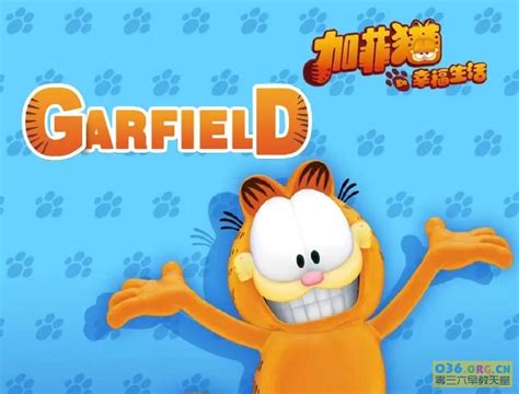 加菲猫的狂欢节_电影_高清1080P在线观看平台_腾讯视频