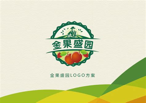 水果品牌logo设计—爱果果|平面|Logo|简创品牌设计 - 原创作品 - 站酷 (ZCOOL)