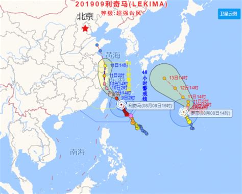 中央气象台发布台风蓝色预警 浙江福建广东局地有暴雨 - 民生 - 东南网