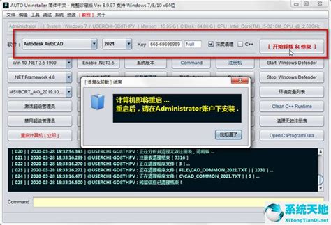 ansys18.0汉化版下载-ansys18.0安装包下载中文版-极限软件园
