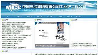 网站建设-鞍山市瀛海威信息技术有限公司