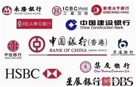 个人开香港银行账户的用途和好处 - 知乎
