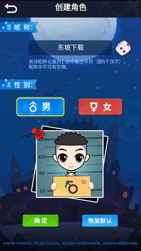 谁是卧底多人聚会