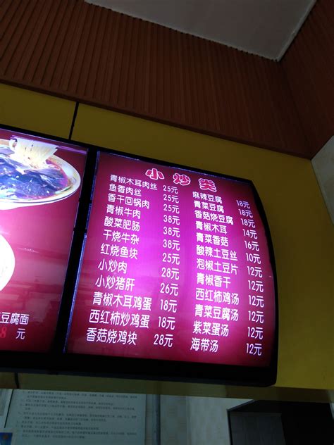 2024刘家襄阳牛杂面美食餐厅,牛杂面牛肉面的定价便宜，而...【去哪儿攻略】